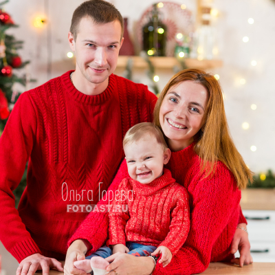 Новогодняя фотосессия в стиле "Family Look"